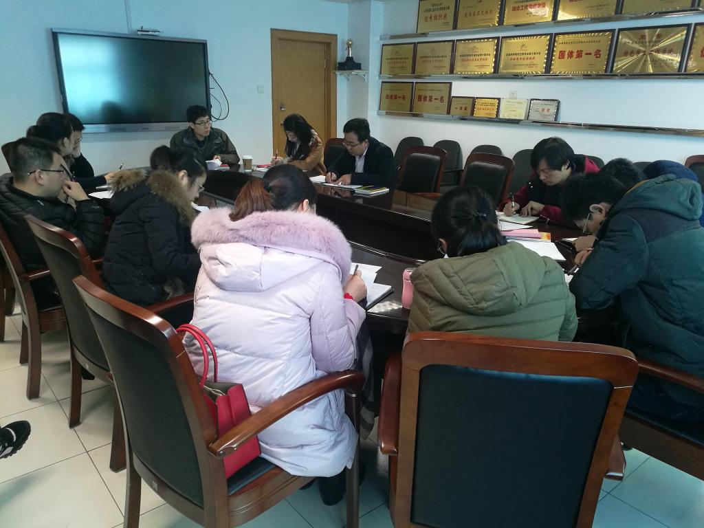 会议现场