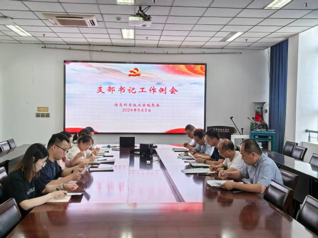 微信图片_20240906162353(1).jpg
